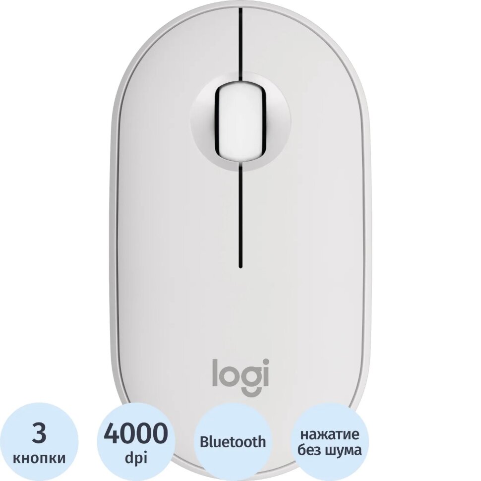 Мышь компьютерная Logitech беспр. M350S Pebble 2 BT TONAL WHITE 910-007013, 2287137