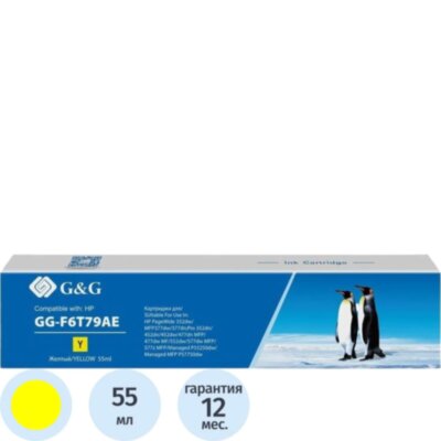 Картридж струйный G&amp;G 913A F6T79AE жел.  для HP PW 352dw/377dw, 1650529
