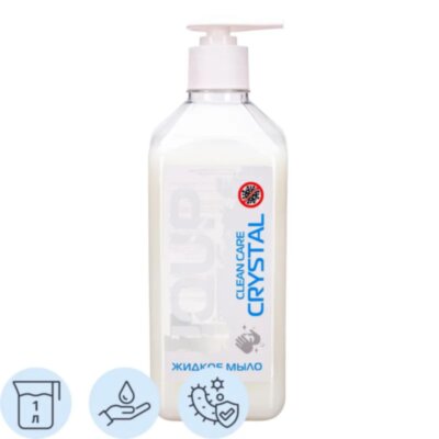 Мыло жидкое IQUP Clean Care Crystal ПЭТ помпа-дозатор 1л, 1573497