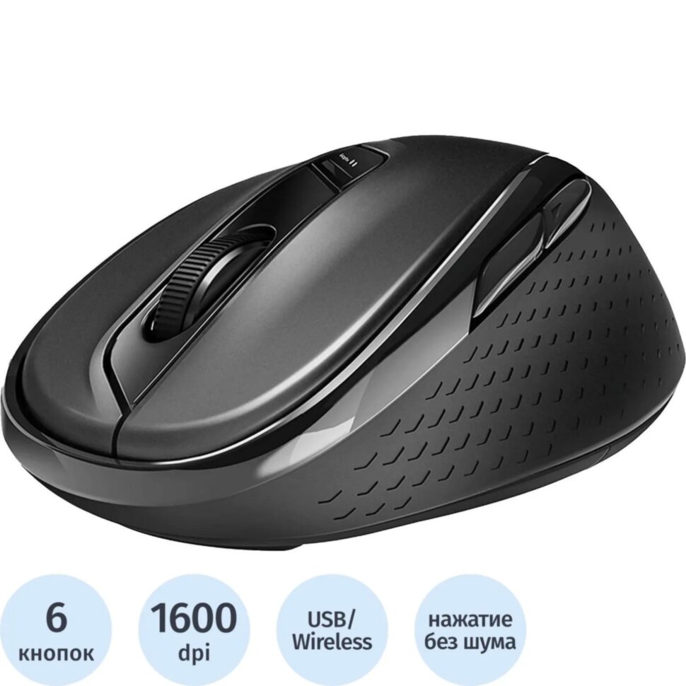 Мышь компьютерная RAPOO беспроводная M500 - черный, 2096717