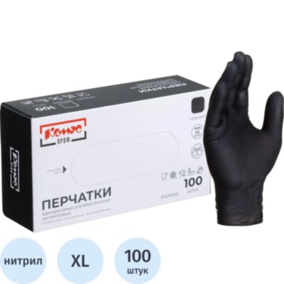 Перчатки нитрил., Комус ПРОФ (XL) н/с, н/о, черные 50 пар/уп, 2084262