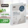 Папка на 4-х кольцах Панорама 40мм Россия, 42880
