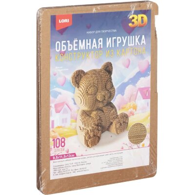 Конструктор из картона. Объёмная игрушка Мишка с сердечком, Нг-015, 2357964