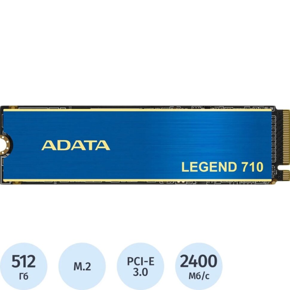SSD накопитель ADATA SSD LEGEND 710, 512GB, M.2,PCIe 3.0x4(ALEG-710-512GCS), 1989293