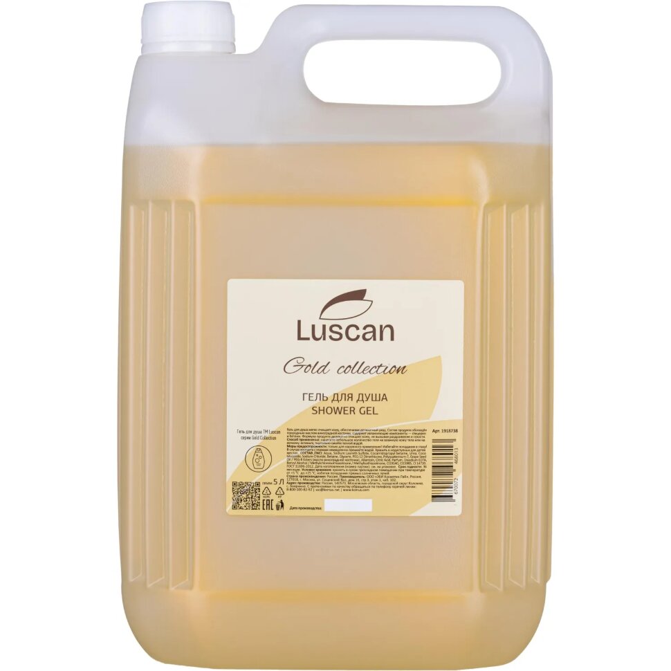 Гель для душа Luscan Gold Collection, канистра 5000 мл, 1918738