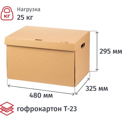 Короб архивный Attache Делопроизводство с крышкой 480х325х295мм, Т23, 2247044
