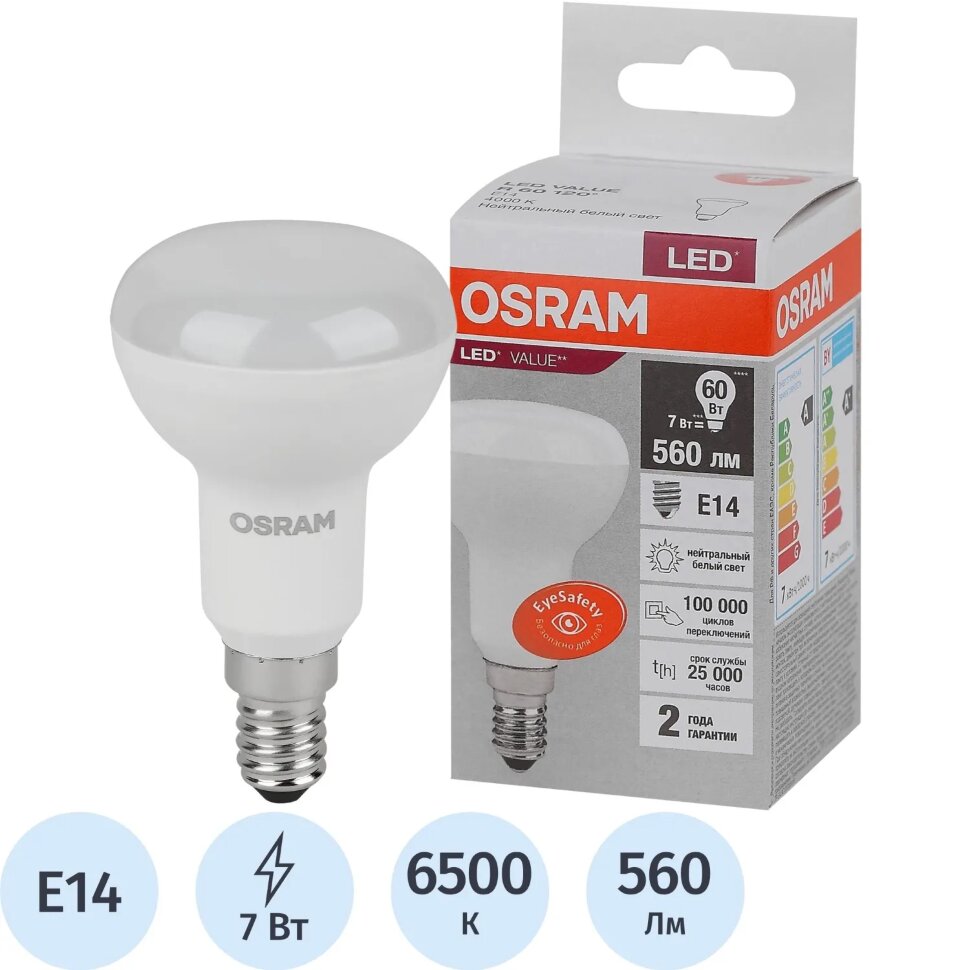 Лампа светодиодная OSRAM LVR60 7SW/840 230V E14 FS1(581692), 1894977