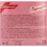 Мармелад  Мармеландия  апельсиновые дольки, 250 г., 475004