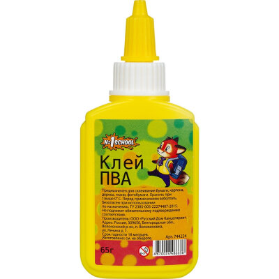 Клей ПВА 65г Комус Класс универсальный, 744224