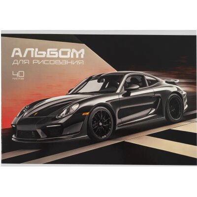 Альбом для рисования Комус Класс Black Steel А4,40л,скрепка,в асс,2шт/уп, 2263163