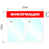 Информационный стенд Информация, 2 отд., 430х500 мм, красный, настенный, 505959