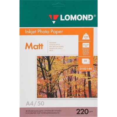 Фотобумага LOMOND двусторонняя матовая 220г A4 50л 0102144, 1209949
