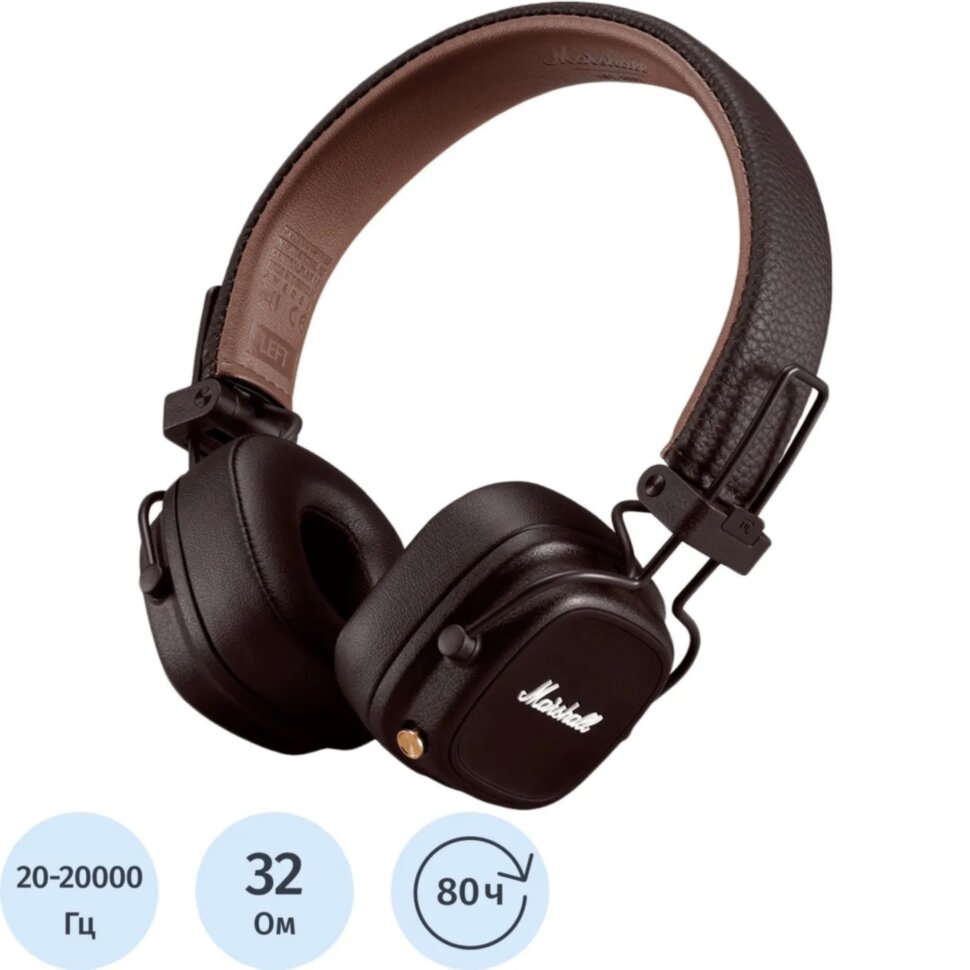 Наушники Marshall MAJOR IV BLUETOOTH, коричневые, 1518124