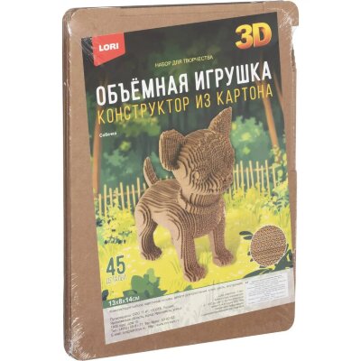 Конструктор из картона. Объёмная игрушка Собачка, Нг-004, 2357960