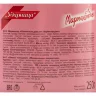 Мармелад  Мармеландия  лимонные дольки, 250 г., 475005