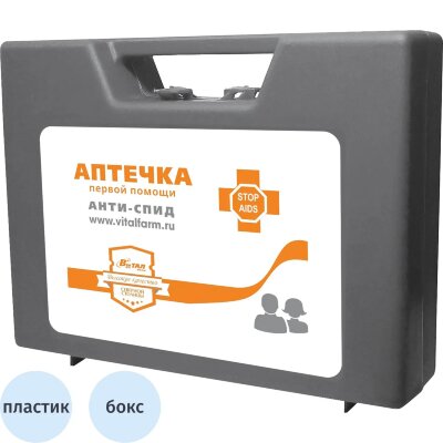 Аптечка первой помощи АНТИ-СПИД ф. 3439/1, 1108735
