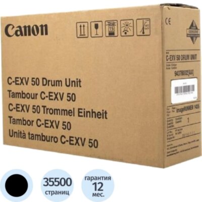 Драм-картридж Canon C-EXV50 (9437B002AA) чер. для iR1435 (фотобарабан), 571896