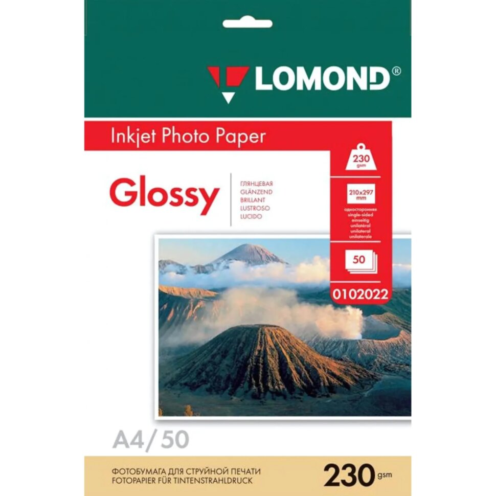 Фотобумага LOMOND односторонняя глянцевая 230г A4 50л 0102022, 1209959