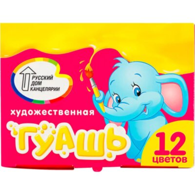 Гуашь РДК 12 цветов х 10 мл (120 мл), набор, 2530990