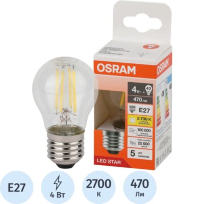 Лампа светодиодная OSRAM LS CLP40 4W/827 230VFILCL E27 FS1 684607, 1894954