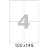 Этикетки самоклеящиеся  105х148 мм/4 шт. на лис.А4  50 листов, 1222141