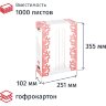 Короб архивный 100 мм,Attache Selection, 327663