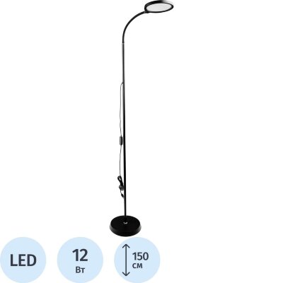 Светильник Ultraflash UF-833 C02 черн (LED напольн., 12Вт, 3 в1), 2274264