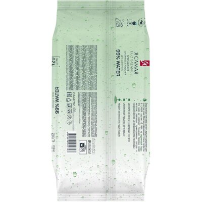 Салфетки влажные Я САМАЯ big-pack с крышкой освежающие 120шт/уп, 1856139