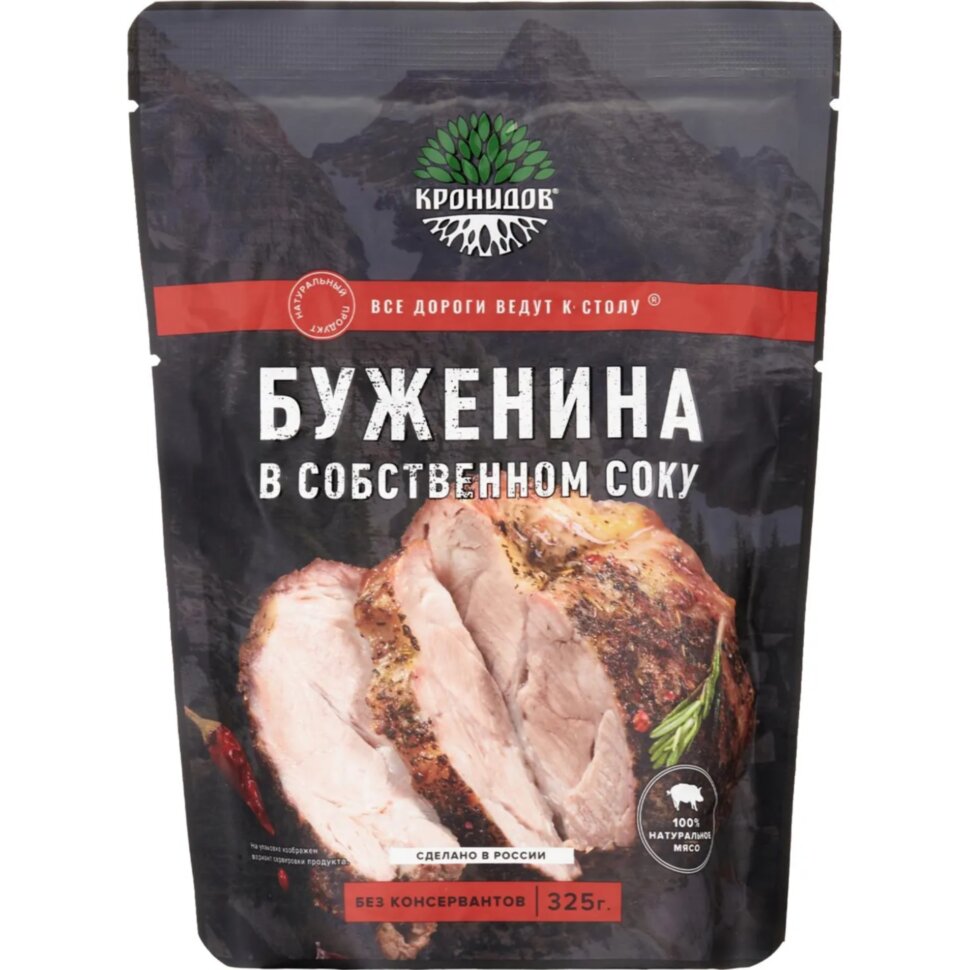 Буженина в собственном соку Кронидов, 325г, 2495767