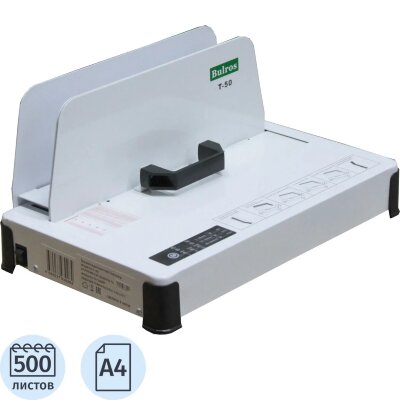 Брошюровщик Bulros T50, А4, 500л., термопереплет А4, 1341561