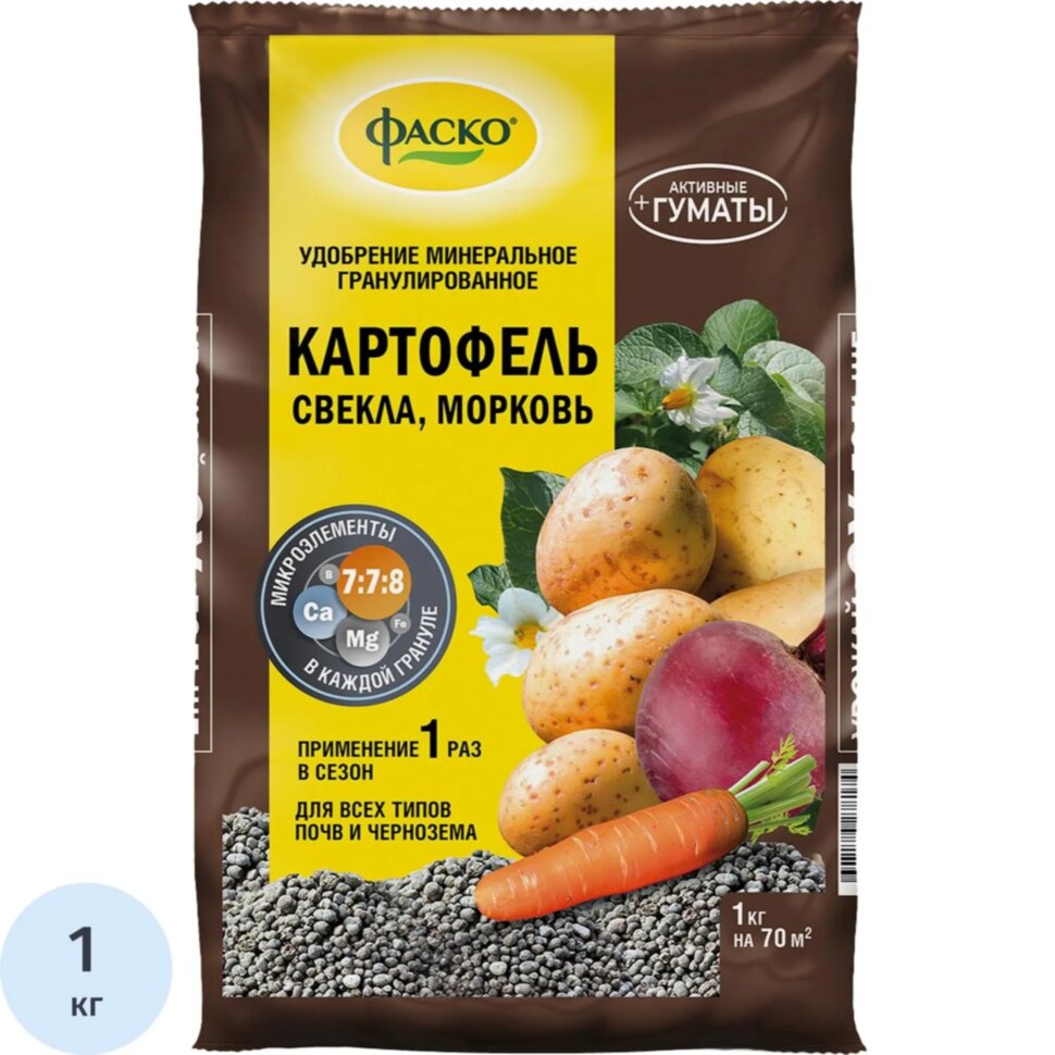 Удобрение сухое Фаско 5М минер. Картофель гранул. 1кг/Of000101133, 2524647