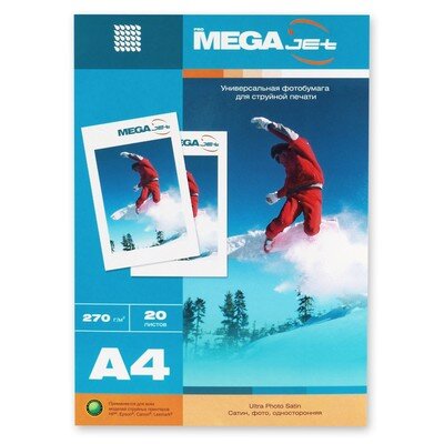 Фотобумага для цв.струй.печ. ProMEGA jet (А4, 270г, сатин) пачка 20л, 47008