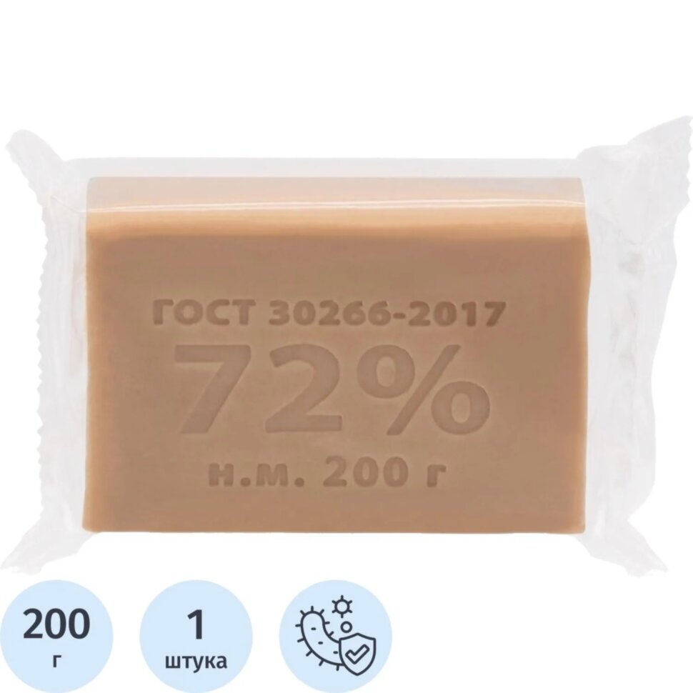 Мыло хозяйственное 72% 200 гр флоу пак, 2407795