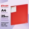 Папка на 2-х кольцах Комус Шелк 25мм красная, 328029