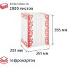 Короб архивный 200 мм,Attache Selection, 327665