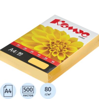 Бумага цветная Комус Color (мандарин интенсив), 80г, А4, 500 л., 619920