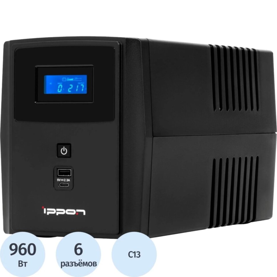 ИБП Ippon Smart Power Pro II 1600, 1600VA/960Вт, черный, 1093787