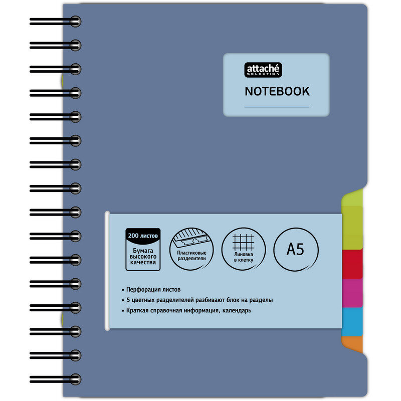 Бизнес-тетрадь А5,200л,кл,греб Attache Selection Office book синий металлик, 888112