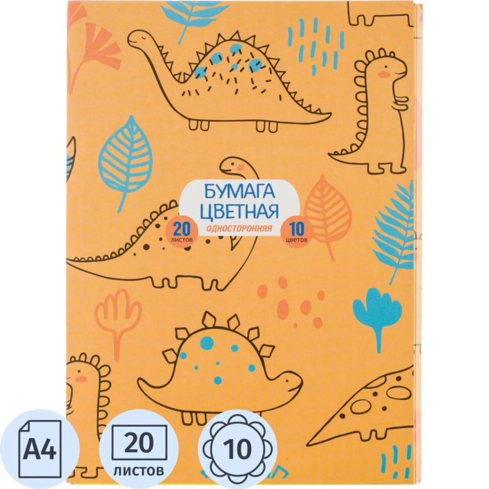 Бумага цветная Комус Класс 10цв,20л,А4,одностор, офсет 80гр, в папке, 1414408