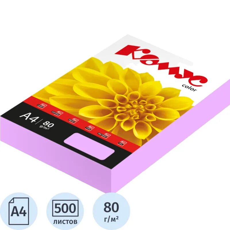 Бумага цветная Комус Color (лаванда пастель), 80г, А4, 500 л., 619941