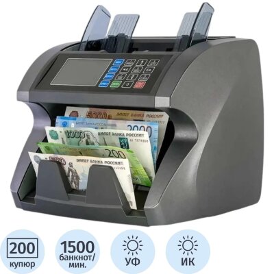 Счетчик банкнот   Mbox DS-500        , 2297216