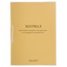 Журнал регистрации вводного инструктажа по пожарной безопасности ОТ-04, 1638723