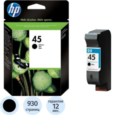 Картридж струйный HP 45 51645AE чер. пов.емк. для DJ 850C/1600C, 2400