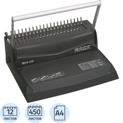Брошюровщик Gladwork iBind A12, А4, 10л./450л., пл.пруж, 1241635