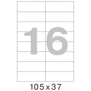 Этикетки самоклеящиеся 105х37 мм/16 шт. на лис.А4 (100 лист, 73570