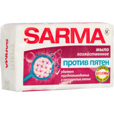 Мыло хозяйственное Сарма против пятен 140г, 719703