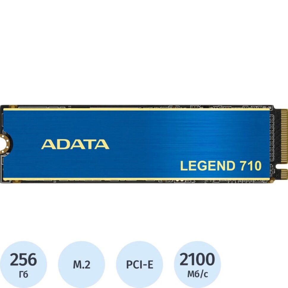 SSD накопитель ADATA SSD LEGEND 710, 256GB, M.2,PCIe 3.0x4(ALEG-710-256GCS), 1989292