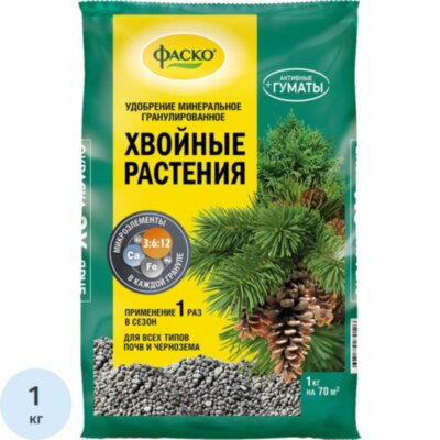 Удобрение сухое Фаско 5М минер. Хвойные растения гранул. 1кг/Of000107911, 2524644