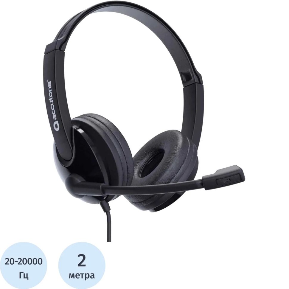 Гарнитура Accutone UB101 USB black (ZE-UB101-RU), 1843261