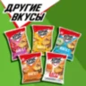 Сухарики Хрустим багет томат/зелень, 60гx24шт/уп, 2386999